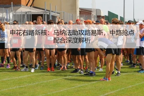 shen-hua-you-lu-xin-he-ma-na-fa-zhu-gong-lu-yi-si-zhong-lu-qiang-dian-pei-he-shen-du-jie-xi-2-164.jpg