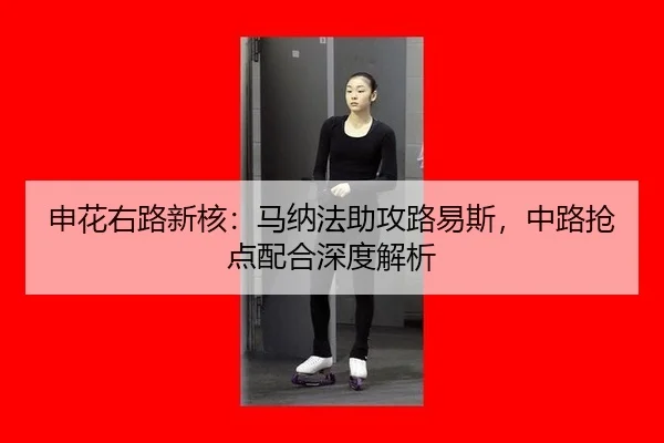 shen-hua-you-lu-xin-he-ma-na-fa-zhu-gong-lu-yi-si-zhong-lu-qiang-dian-pei-he-shen-du-jie-xi-3-343.jpg