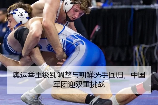 ao-yun-ju-zhong-ji-bie-tiao-zheng-yu-chao-xian-xuan-shou-hui-gui-zhong-guo-jun-tuan-ying-shuang-chong-tiao-zhan-3-456.jpg