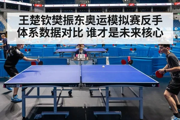 table tennis match action